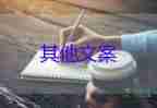 教案教學反思萬能簡短4篇