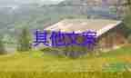 局回應(yīng)高中用芒果重量暗喻考分，高考心得體會(huì)范文3篇