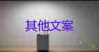 最新消息：我國科學(xué)家發(fā)現(xiàn)的新冠治療新藥獲得國家發(fā)明專利授權(quán)，疫情防控心得體會(huì)