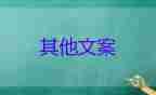 四川鄰水縣一周發(fā)現(xiàn)499例感染者，疫情防控心得體會(huì)