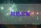 31省區(qū)市7月1日新增本土病例“38+145”例，疫情防控工作總結(jié)