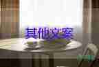 唐山燒烤店打人案，為什么需要高度重視，關(guān)于打架斗毆的班會(huì)感想