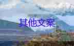 霍亂為何會被列為甲類傳染病，預(yù)防傳染病的心得體會