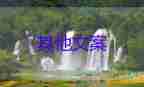 錄取通知書從不只是一張紙，為考生加油的祝福語大全