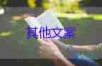 武漢出現(xiàn)一例霍亂病例，預防傳染病的心得體會