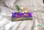 昨日新增本土確診病例28例，疫情防控工作總結(jié)