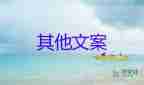 兩小學(xué)生打架到派出所找警察評(píng)理，好朋友之間暖心的句子大全