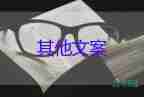 癱瘓女童忍淚苦練2年后向光奔跑，實現(xiàn)夢想的勵志句子
