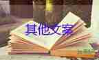 霍亂為何會(huì)被列為甲類(lèi)傳染病？預(yù)防傳染病安全教案4篇
