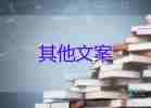 最新消息：本土新增18+43例，疫情防控工作總結(jié)