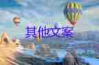 山東臨沂三天120人感染，疫情防控工作總結(jié)