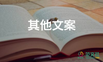 2024勞動節(jié)的宣傳標(biāo)語5篇