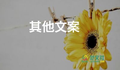 關(guān)于誠(chéng)信的宣傳標(biāo)語5篇