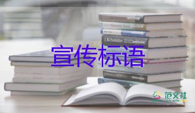 2025最新保護動物宣傳標語優(yōu)選范文5篇