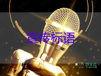 徐崢尚未回應(yīng)是否為TST公司紅酒的代言人，稅務(wù)學(xué)習(xí)心得體會2篇