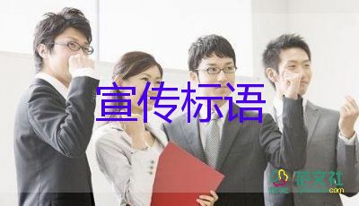 網(wǎng)友吐槽單位要求下班后發(fā)手機電量截圖，員工愛崗敬業(yè)心得體會2篇