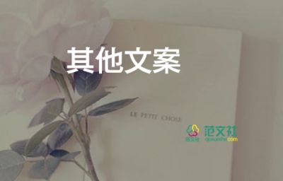 紀念袁隆平院士逝世一周年，袁隆平作文3篇