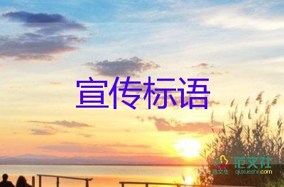 澤連斯基：烏克蘭東部一所學(xué)校遭轟炸60人死亡，戰(zhàn)爭的作文3篇