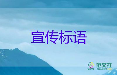 2025最新有關(guān)節(jié)約用水宣傳標(biāo)語(yǔ)模板5篇