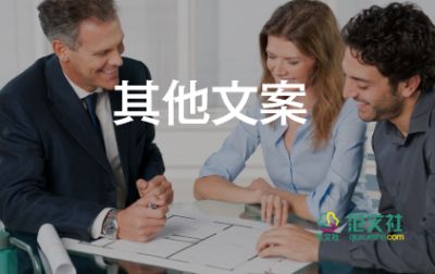 愛(ài)護(hù)環(huán)境宣傳標(biāo)語(yǔ)最新5篇