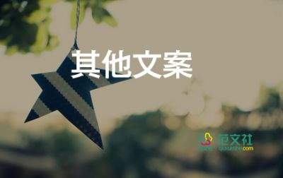有關(guān)光盤行動宣傳標(biāo)語精選標(biāo)語80句