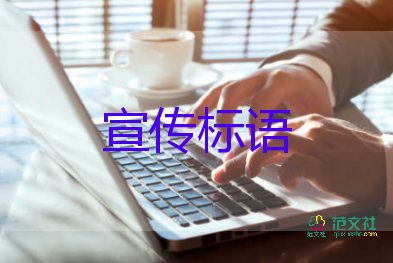 四川阿壩州連發(fā)多次的地震最高達(dá)到6.0級，防震減災(zāi)知識學(xué)習(xí)心得體會3篇