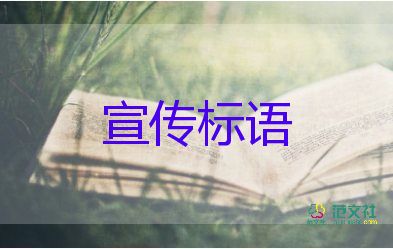 誤區(qū):近視手術(shù)無法治愈近視，保護(hù)眼睛倡議書3篇