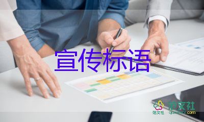安徽一縣城累計新增29例 已關(guān)聯(lián)外省  疫情防控方面的宣傳標語