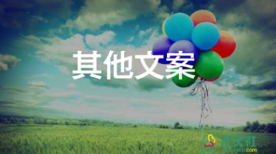 有關(guān)愛護環(huán)境的宣傳標(biāo)語5篇
