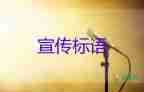 直擊2022年高考第一天，高考倡議書3篇