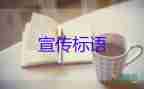 新冠感染后會不會出現(xiàn)間歇性排毒呢？疫情防控心得體會3篇