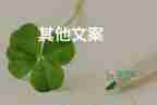 男子賣房后第二天居然貼出拆遷的公告，房屋買賣合同標準版3篇