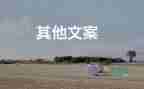 全國疫情最新情況公布：31省份新增本土“1494+9791” ，疫情防控工作總結(jié)2篇