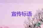 天津：將開展全員核酸檢測，最新疫情防控應(yīng)急預(yù)案3篇