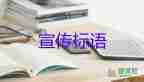 全國(guó)：6月6日新增本土確診39+85例，疫情防控工作總結(jié)3篇