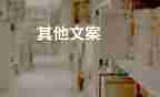 朝鮮：新增超17萬(wàn)例發(fā)熱病例和死亡21例，疾病預(yù)防安全應(yīng)急預(yù)案3篇