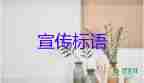 全國(guó)：6月15日新增本土確診42+38例，疫情防控心得體會(huì)3篇