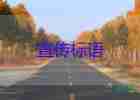 關于光盤行動宣傳標語精選80句