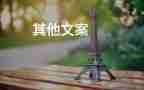 全國(guó)：6月7日新增本土確診44+80例，疫情防控工作總結(jié)3篇