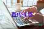 四川阿壩州連發(fā)多次的地震最高達到6.0級，防震減災(zāi)知識學(xué)習(xí)心得體會3篇