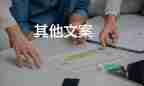 長沙的居民自建房倒塌事故已致26人遇難，防災減災救災心得體會3篇