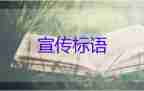 誤區(qū):近視手術(shù)無法治愈近視，保護眼睛倡議書3篇