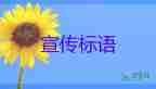 上海：一小區(qū)解封居民春游式購物，疫情防控心得體會3篇