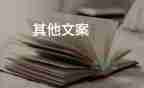 95后的女飛行員登上高考試卷，高考滿分作文3篇