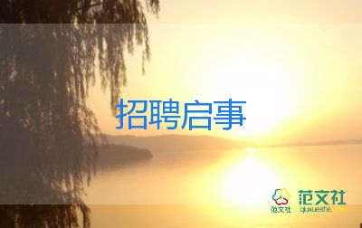 競選小學(xué)生會干部演講稿推薦6篇