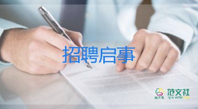 演講稿競(jìng)選體育委員演講稿優(yōu)質(zhì)6篇