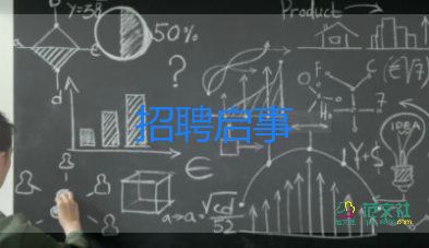 學(xué)校競(jìng)選大隊(duì)長(zhǎng)演講稿5篇