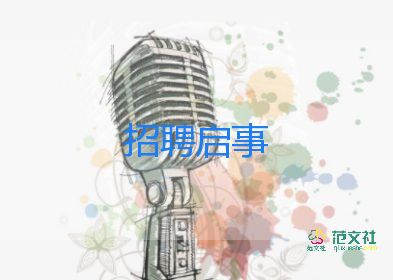 大學干部競選演講稿優(yōu)質(zhì)7篇