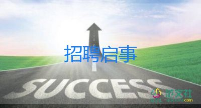 競選優(yōu)秀學生演講稿最新5篇