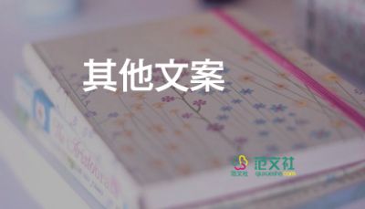 競選文學社長演講稿7篇
